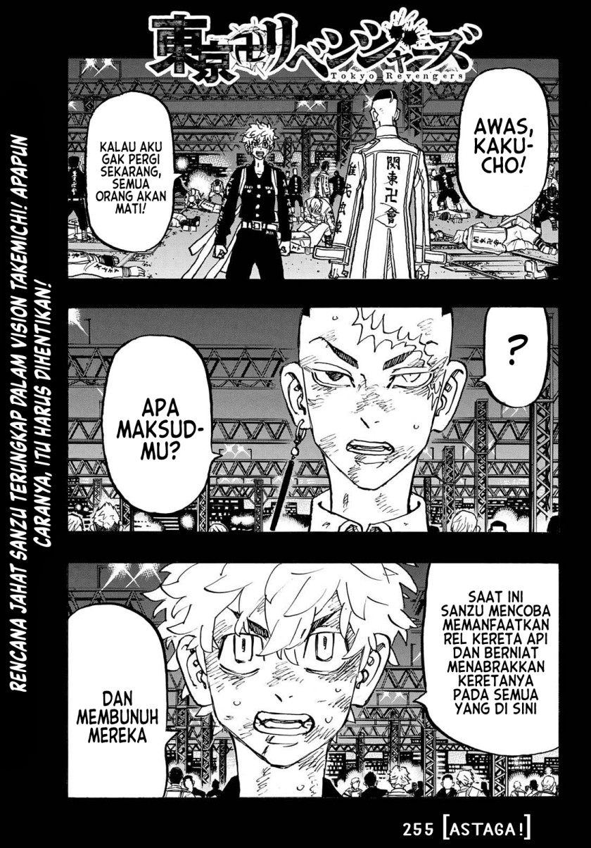 Tokyo卍Revengers Chapter 255 Gambar 1